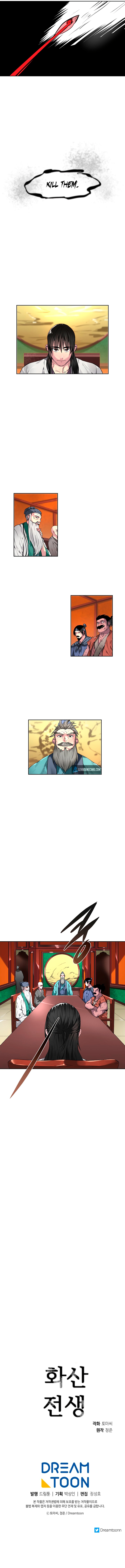 Volcanic Age Chapter 81 image 6