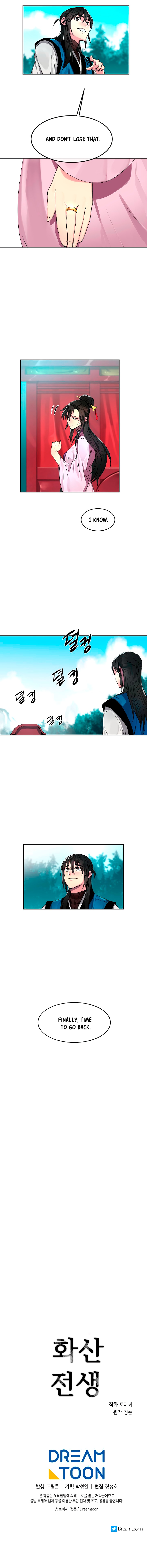 Volcanic Age Chapter 84 image 7