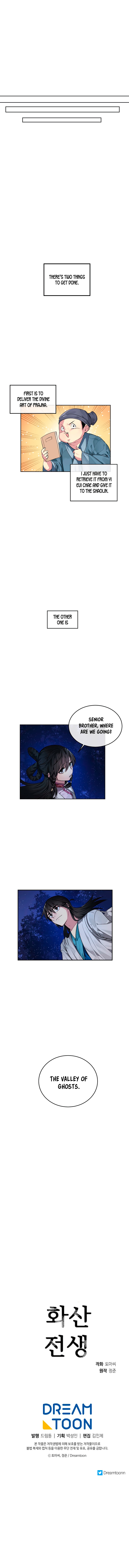 Volcanic Age Chapter 87 image 7