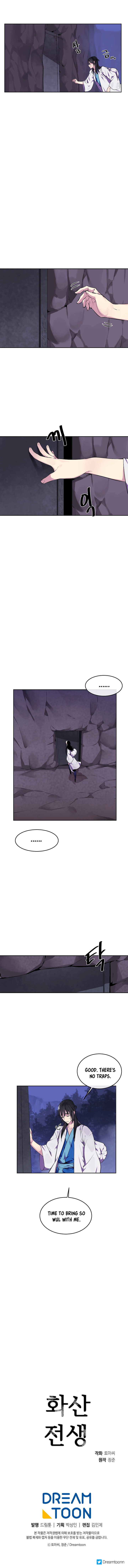 Volcanic Age Chapter 89 image 8