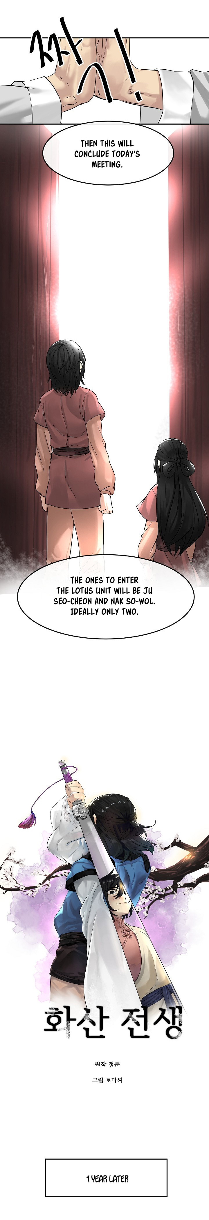 Volcanic Age Chapter 9 image 5
