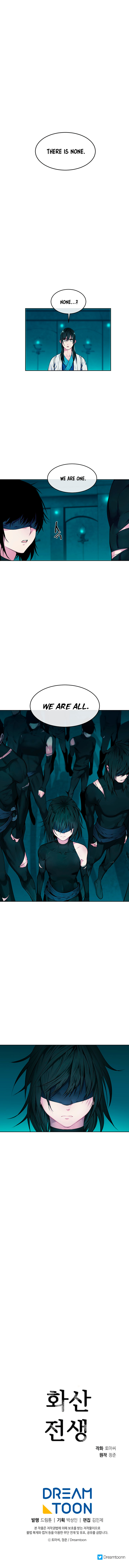 Volcanic Age Chapter 90 image 8