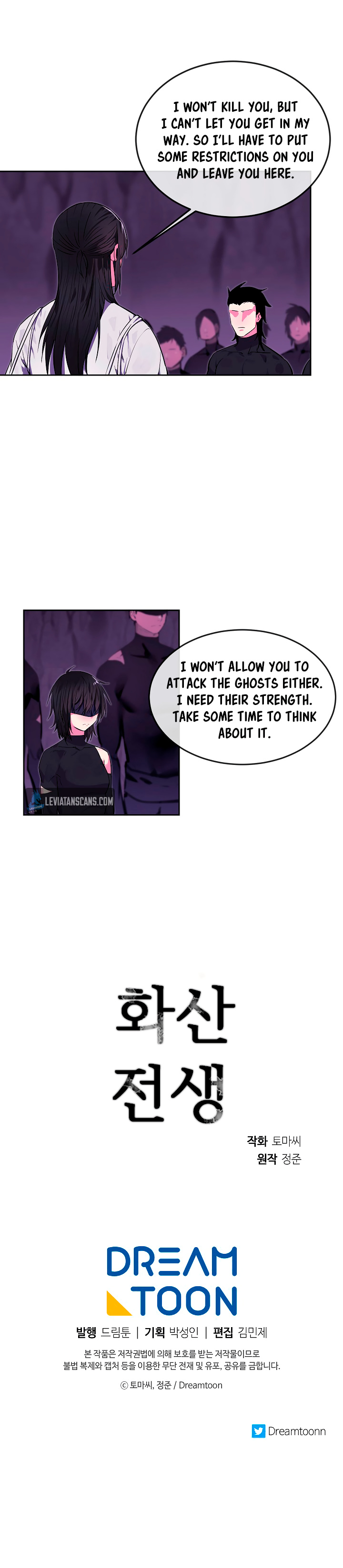 Volcanic Age Chapter 93 image 7