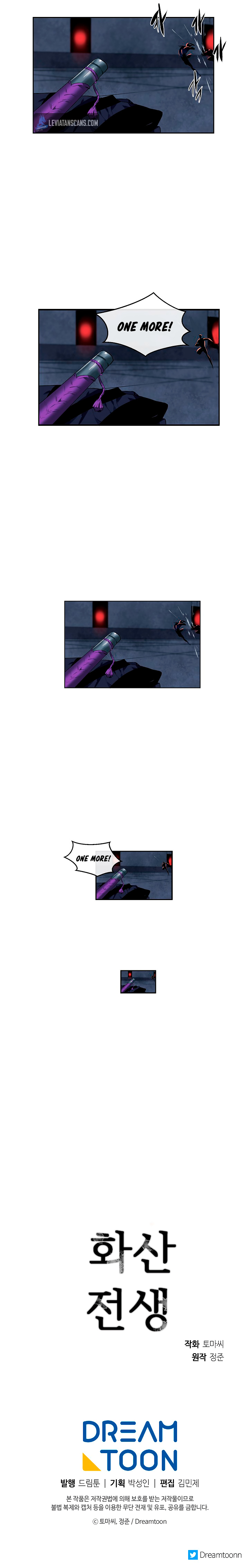 Volcanic Age Chapter 96 image 7