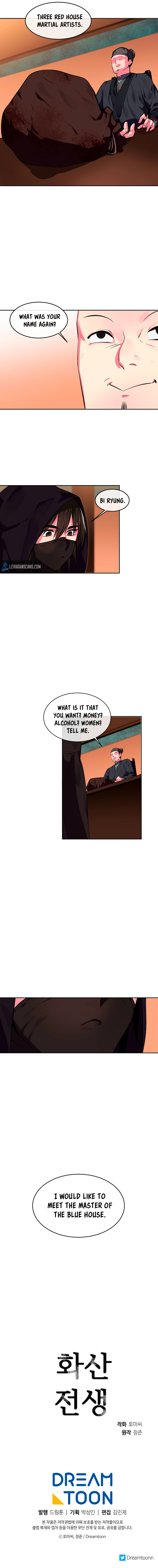 Volcanic Age Chapter 97 image 7