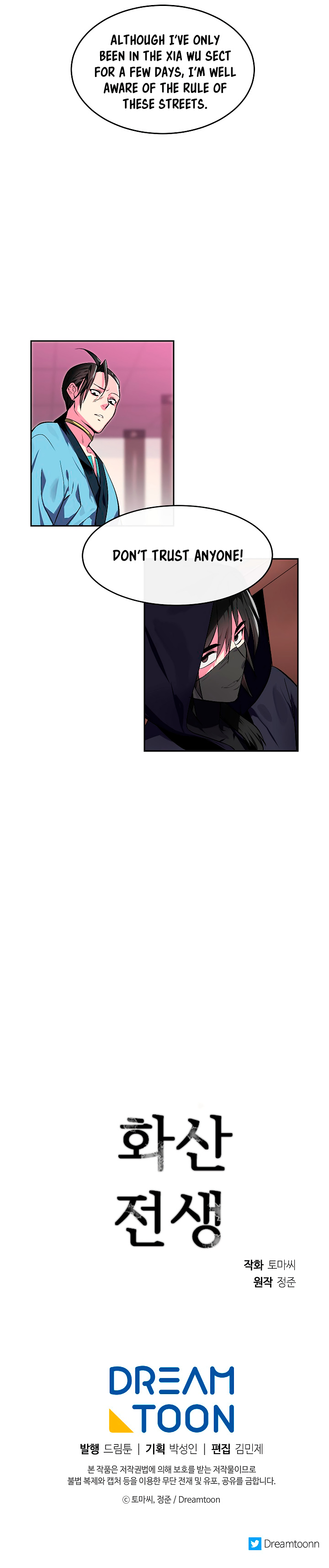 Volcanic Age Chapter 98 image 8