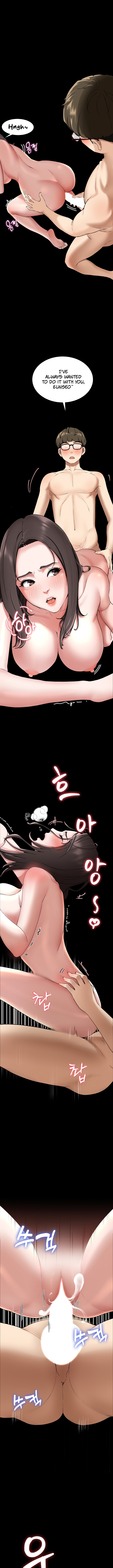 Harem King Chapter 1 image 9