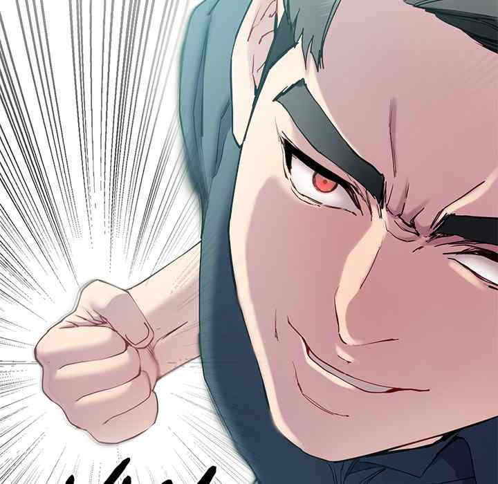 Harem King Chapter 12 image 42