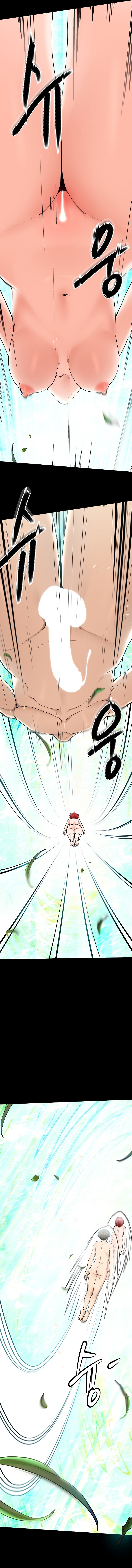 Harem King Chapter 5 image 1