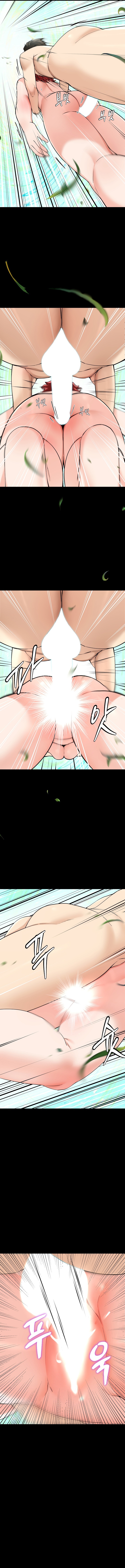 Harem King Chapter 5 image 3