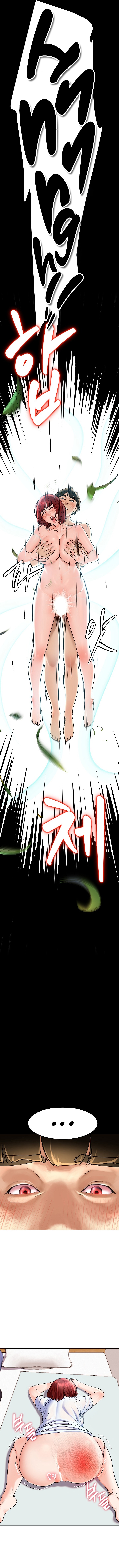 Harem King Chapter 5 image 4
