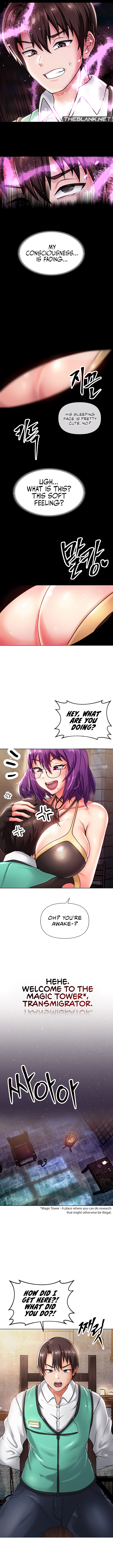 Convenience Store in Another World Chapter 1 image 12