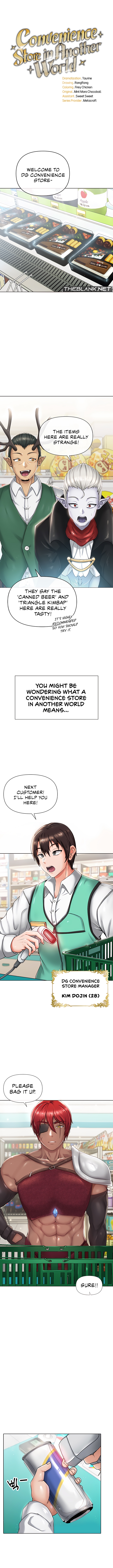 Convenience Store in Another World Chapter 1 image 1