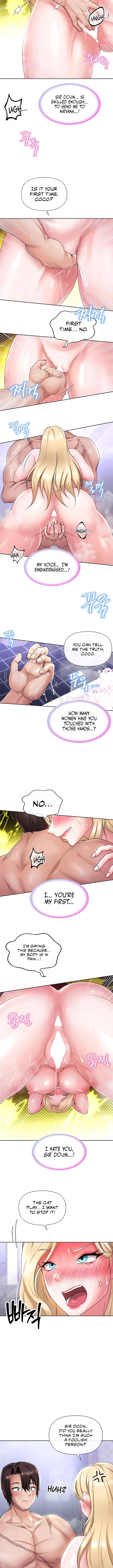 Convenience Store in Another World Chapter 16 image 7