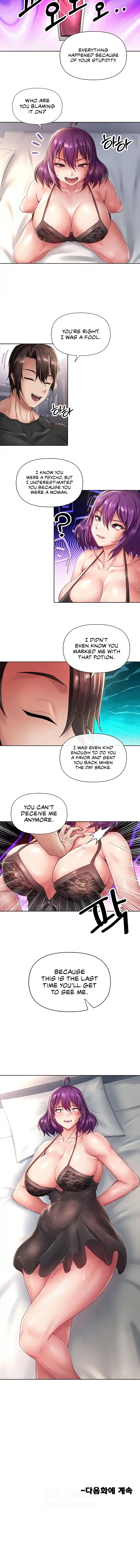 Convenience Store in Another World Chapter 20 image 6