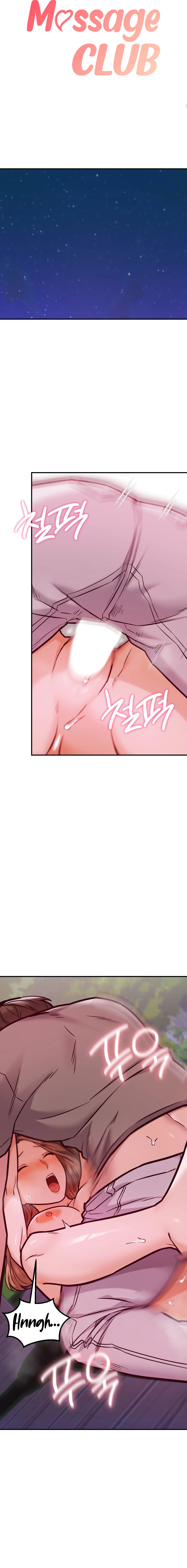 The Massage Club Chapter 20 image 1