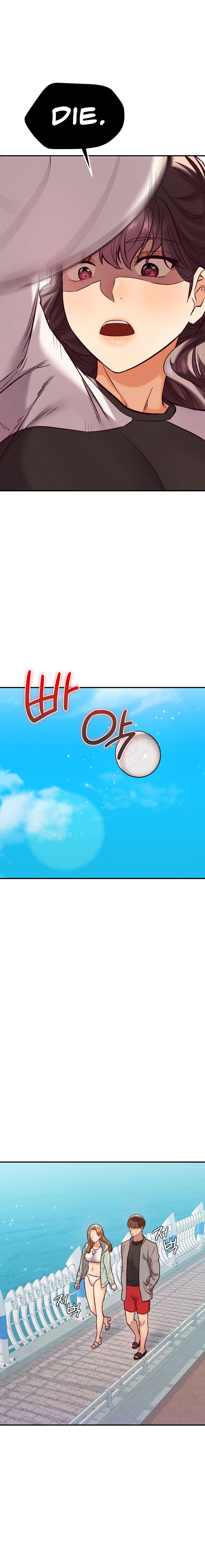 The Massage Club Chapter 22 image 11