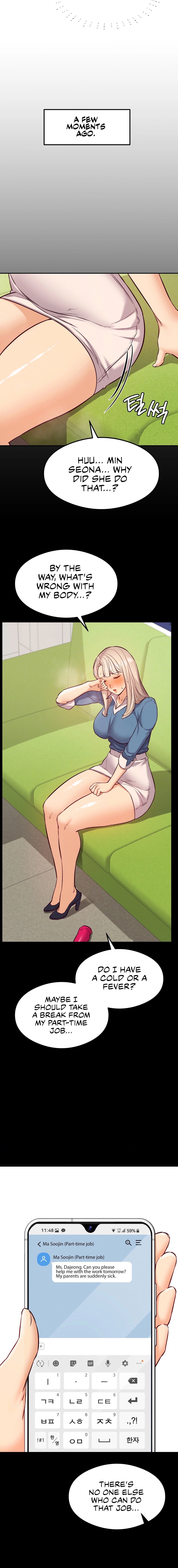The Massage Club Chapter 32 image 15