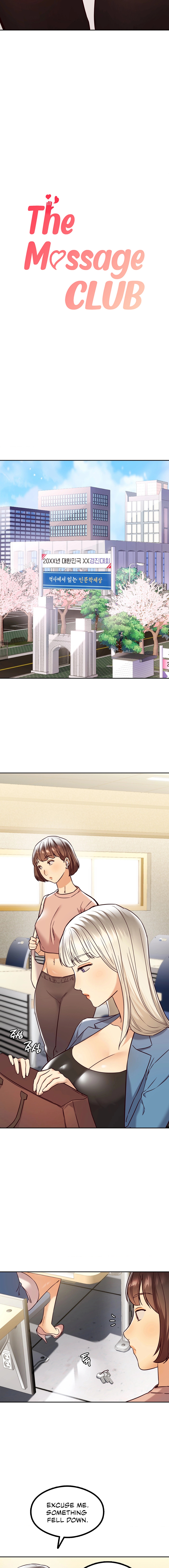 The Massage Club Chapter 5 image 1