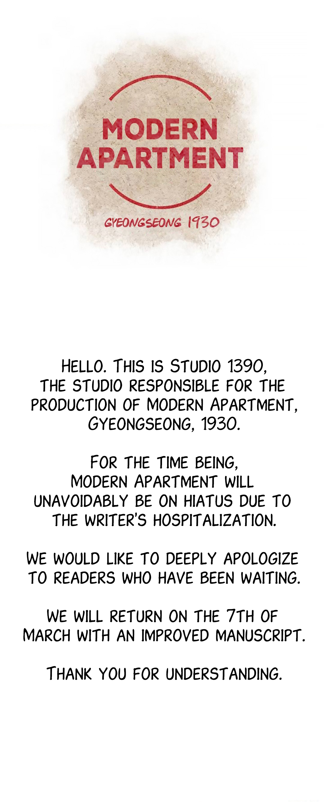 Modern Apartment, Gyeongseong 1930 Chapter 12.5 - Hiatus Notice image 0