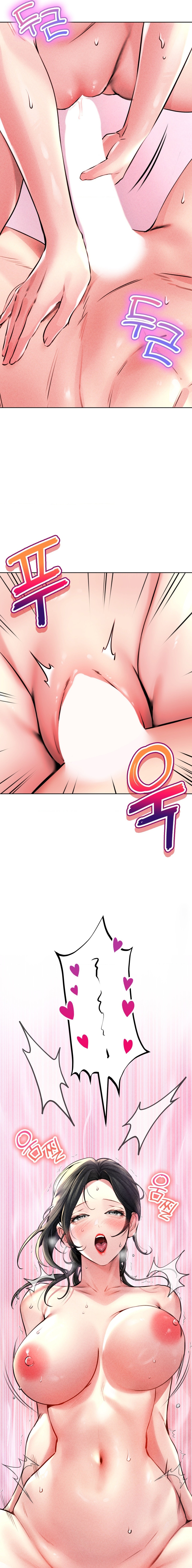 Modern Apartment, Gyeongseong 1930 Chapter 14 image 16