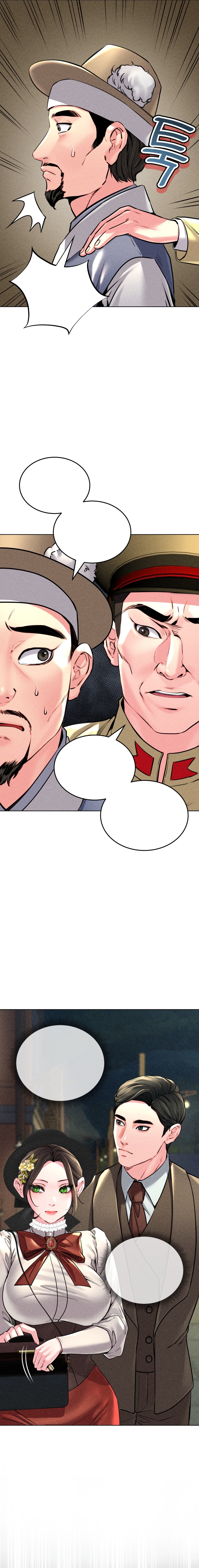 Modern Apartment, Gyeongseong 1930 Chapter 16 image 11