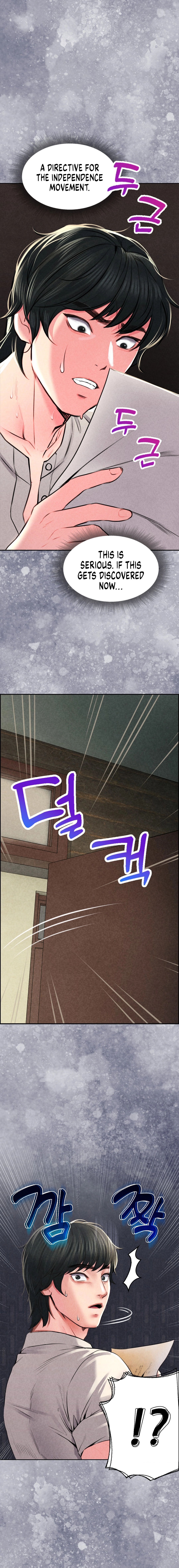 Modern Apartment, Gyeongseong 1930 Chapter 4 image 25