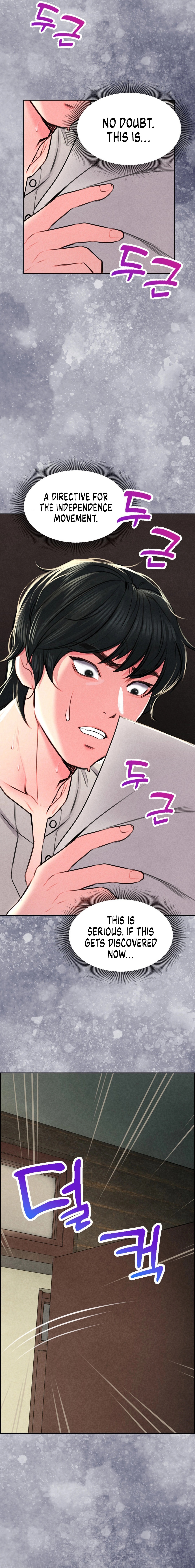 Modern Apartment, Gyeongseong 1930 Chapter 5 image 4