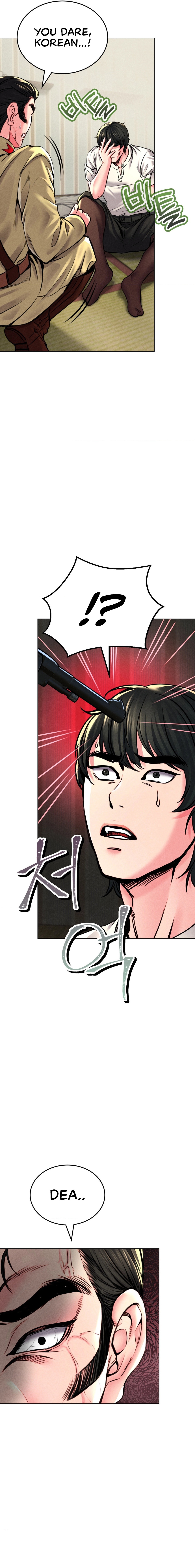 Modern Apartment, Gyeongseong 1930 Chapter 6 image 36