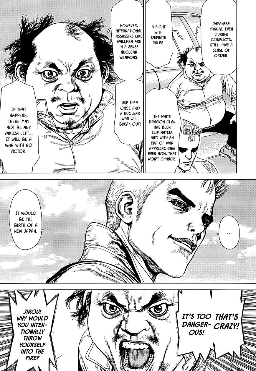 Wallman Chapter 10 image 19