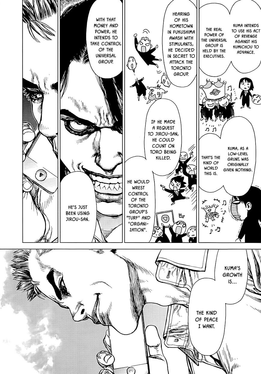 Wallman Chapter 10 image 21
