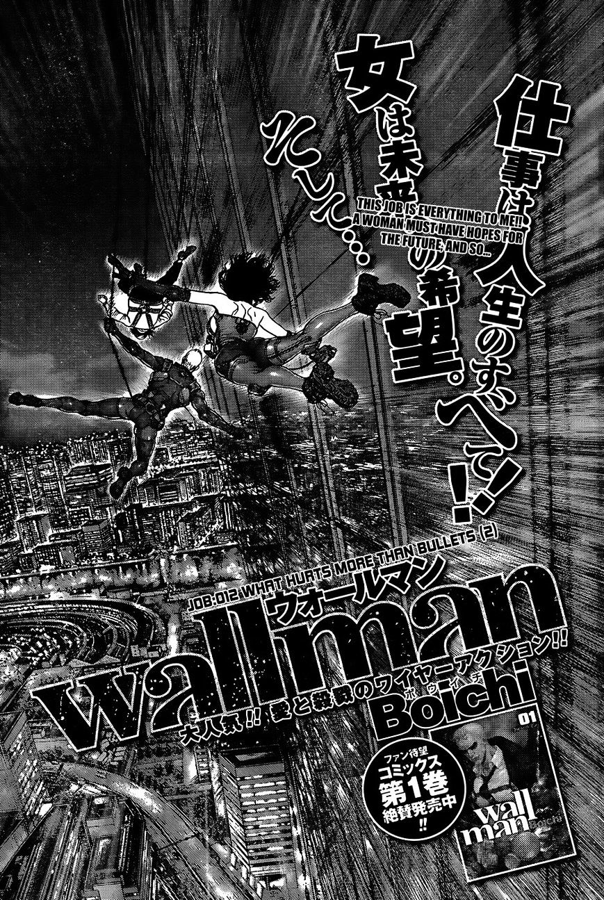 Wallman Chapter 12 image 2