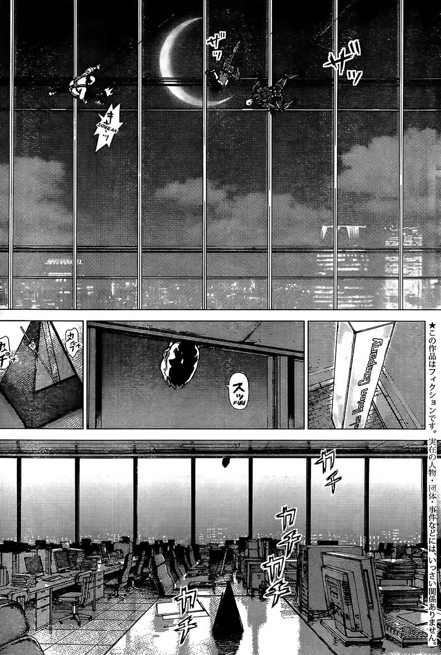 Wallman Chapter 12 image 5