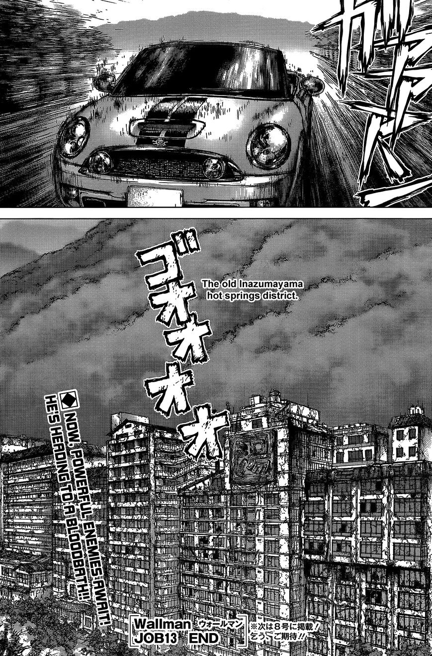 Wallman Chapter 13 image 24
