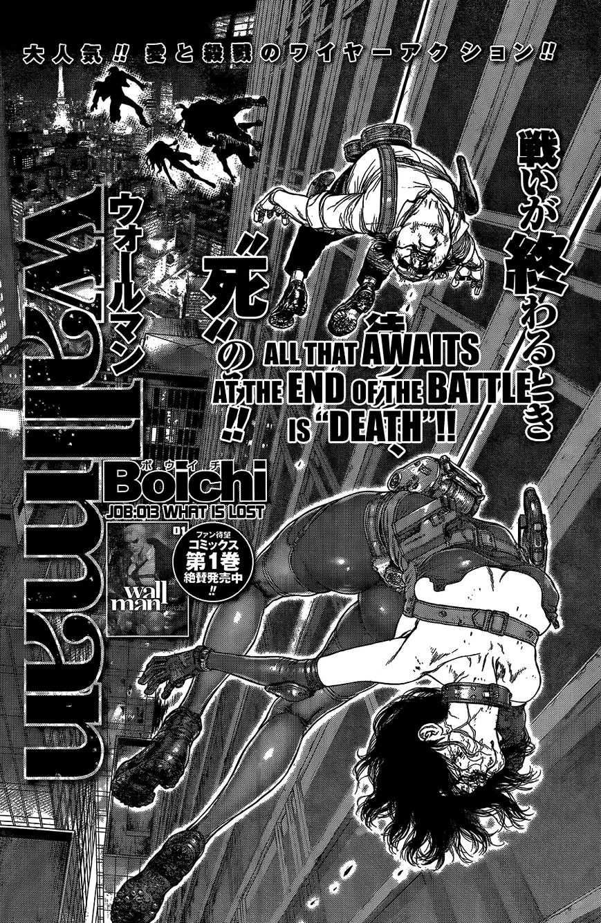 Wallman Chapter 13 image 3