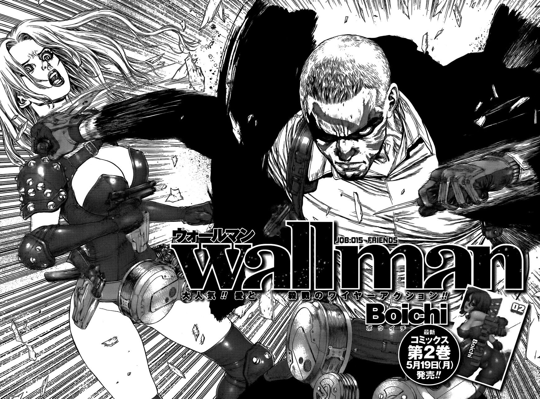 Wallman Chapter 15 image 1