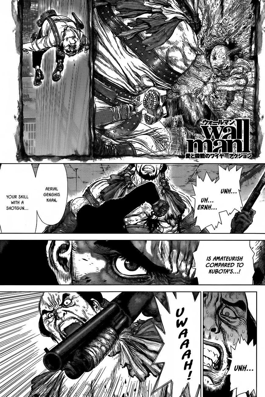 Wallman Chapter 16 image 0