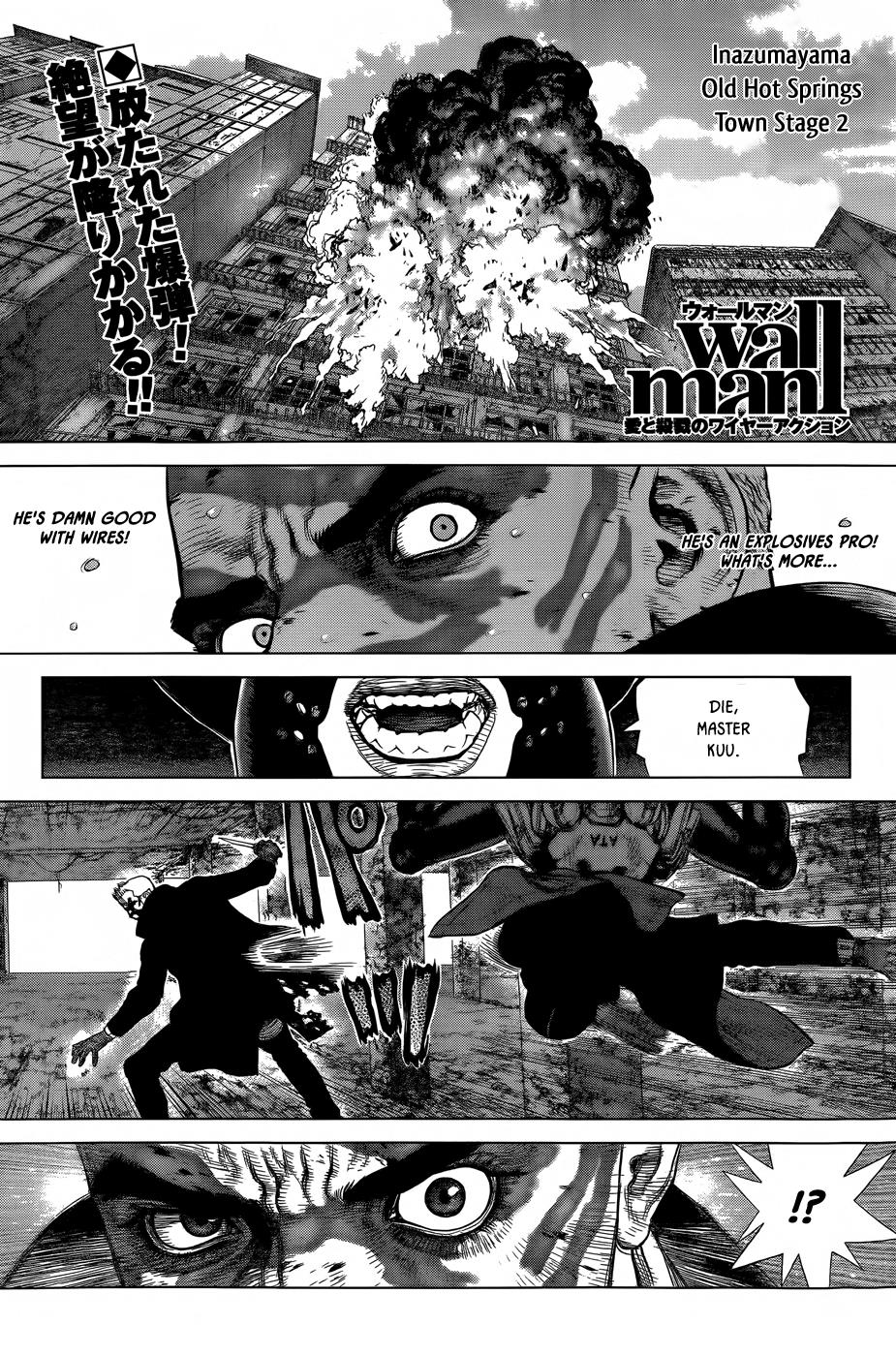 Wallman Chapter 17 image 0