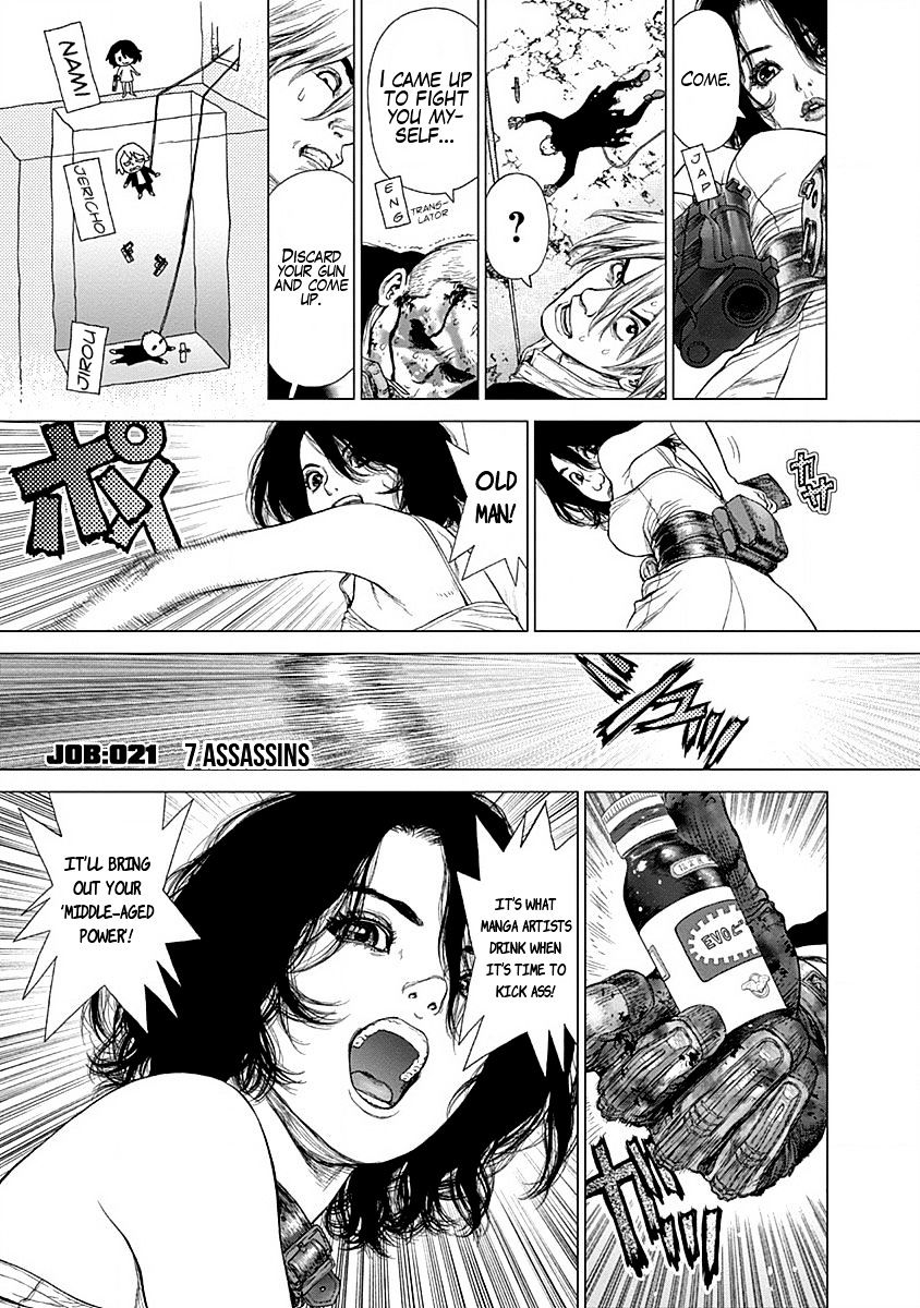 Wallman Chapter 21 image 0