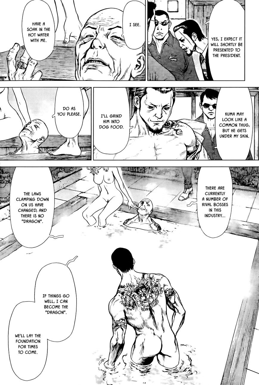 Wallman Chapter 4 image 9