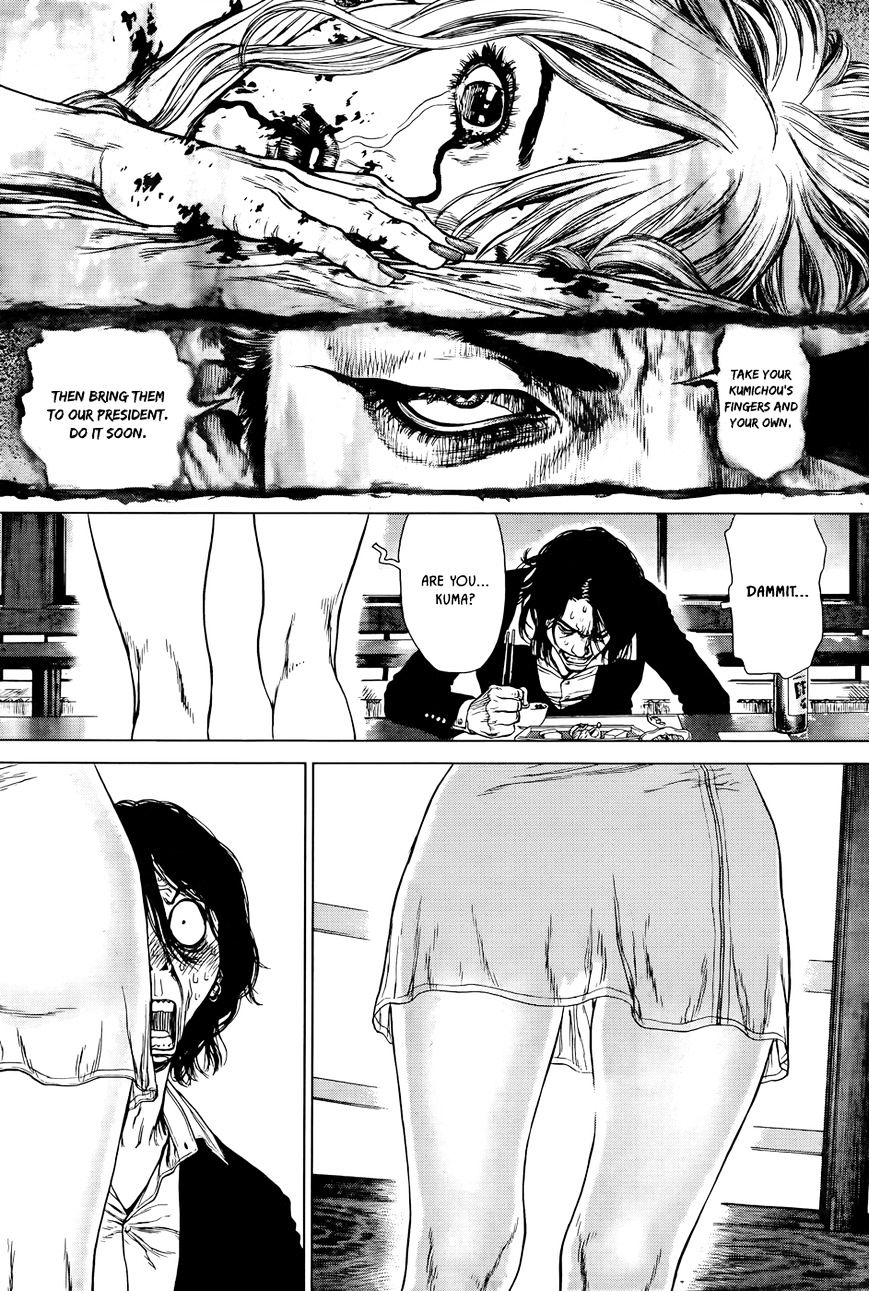 Wallman Chapter 4 image 13