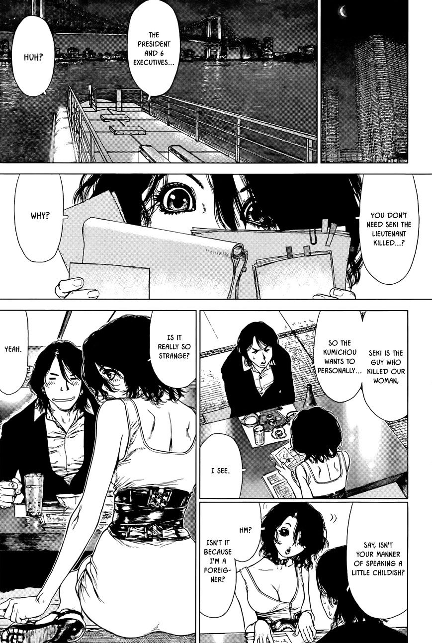 Wallman Chapter 4 image 15
