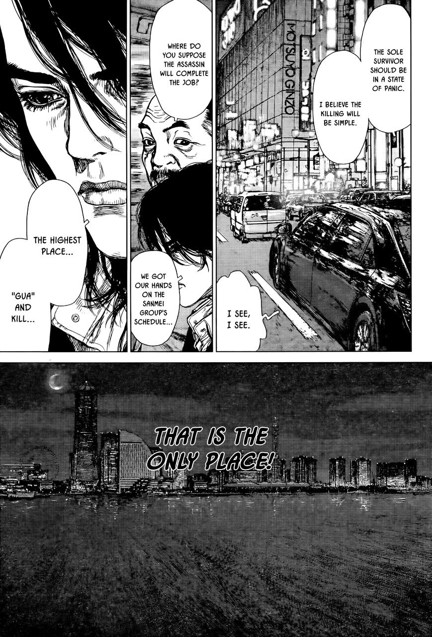 Wallman Chapter 4 image 24