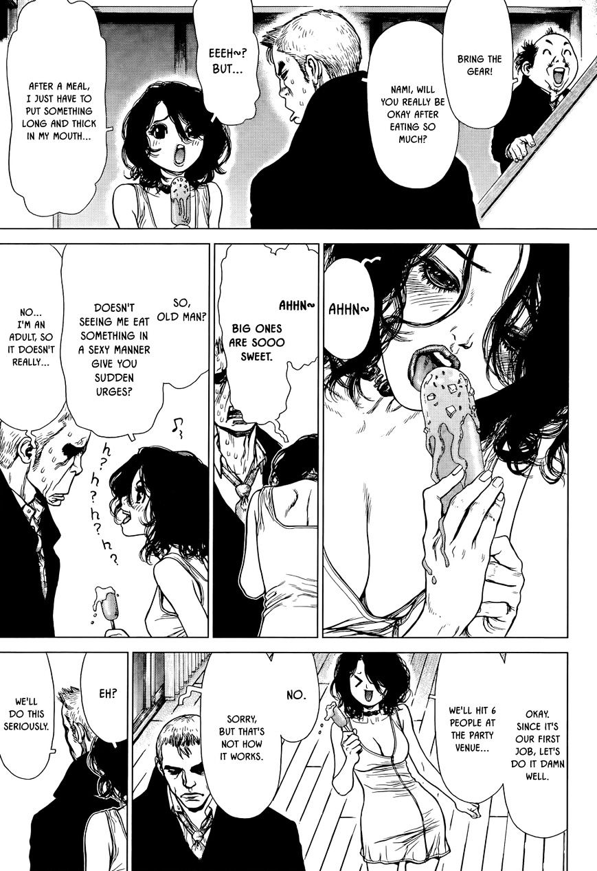 Wallman Chapter 4 image 26