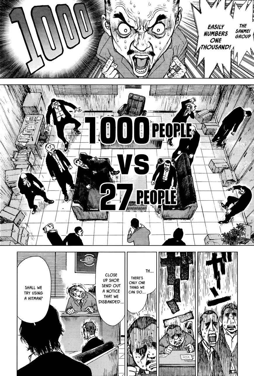 Wallman Chapter 4 image 6