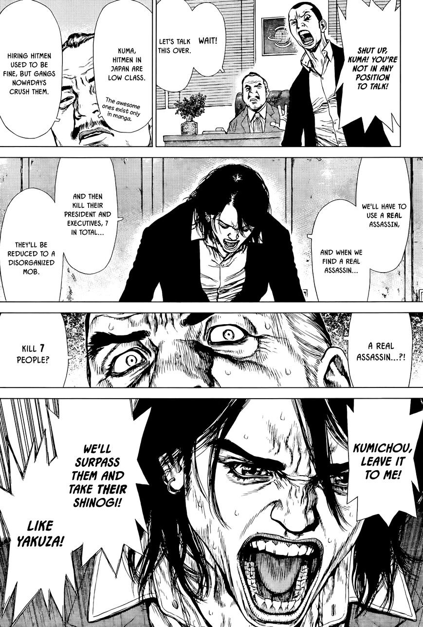Wallman Chapter 4 image 7