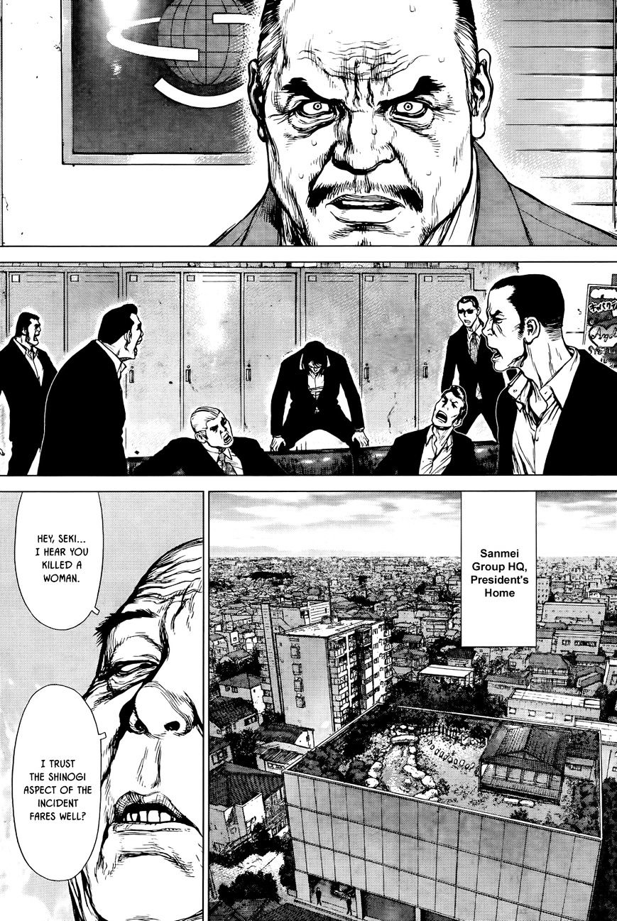 Wallman Chapter 4 image 8