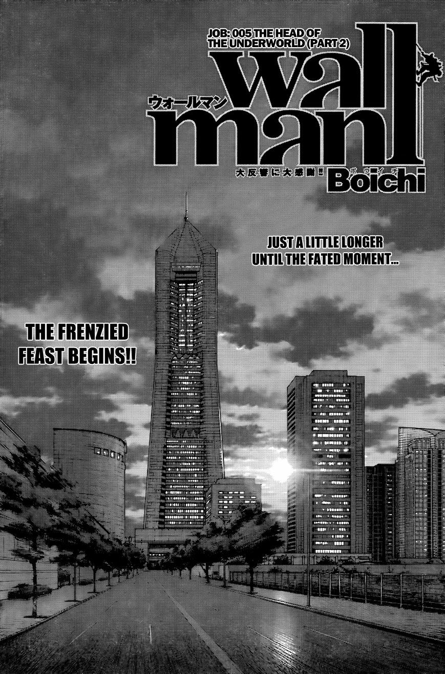 Wallman Chapter 5 image 1