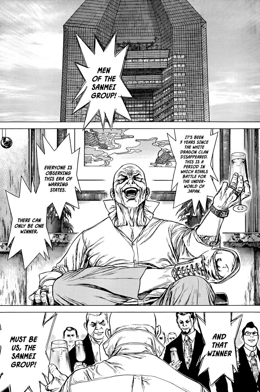 Wallman Chapter 5 image 3