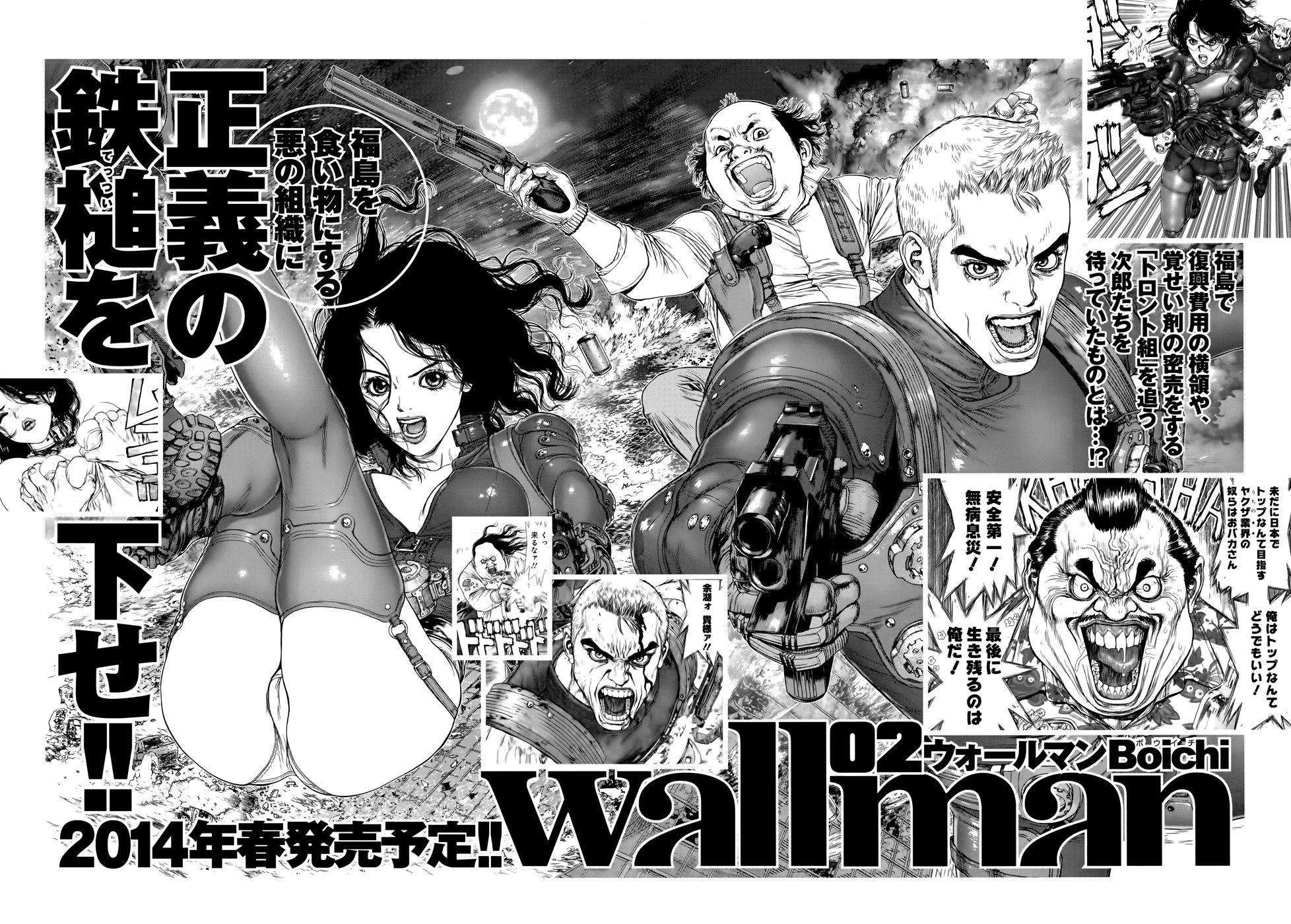 Wallman Chapter 6 image 32